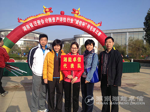 參加羽毛球比賽2