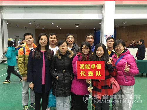 參加氣排球比賽