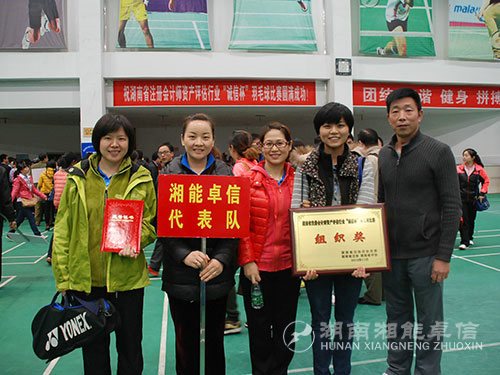 參加羽毛球比賽