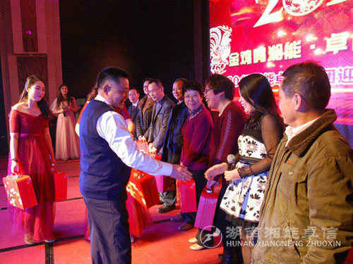 “金雞鳴湘能，卓信壯金甌”湘能卓信集團(tuán)2017迎新春聯(lián)歡晚會(huì)2