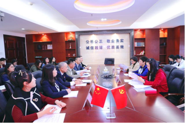 省財政廳、省執業機構“不忘初心、牢記使命”主題教育第二巡回指導組 蒞臨湘能卓信（聯合）支部指導座談會