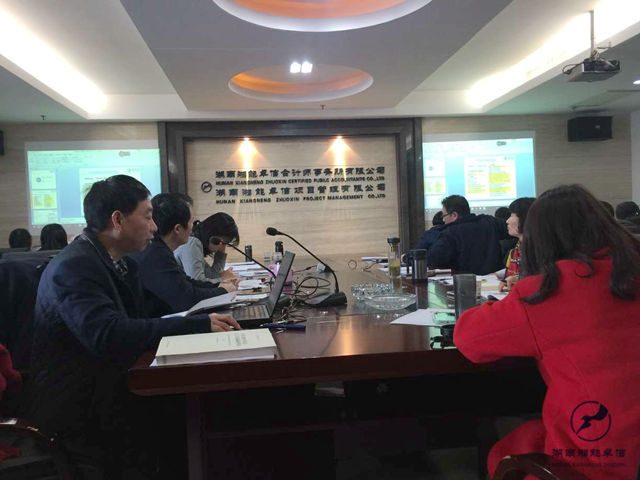 湘能卓信會(huì)計(jì)師事務(wù)所,長沙會(huì)計(jì)師事務(wù)所,會(huì)計(jì)報(bào)表年審業(yè)務(wù)承包,企業(yè)財(cái)務(wù)報(bào)表審計(jì),管理審計(jì)項(xiàng)目審計(jì),管理咨詢會(huì)計(jì)服務(wù),資本驗(yàn)證