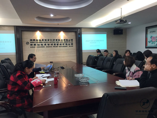 湘能卓信會計師事務所,長沙會計師事務所,會計報表年審業務承包,企業財務報表審計,管理審計項目審計,管理咨詢會計服務,資本驗證