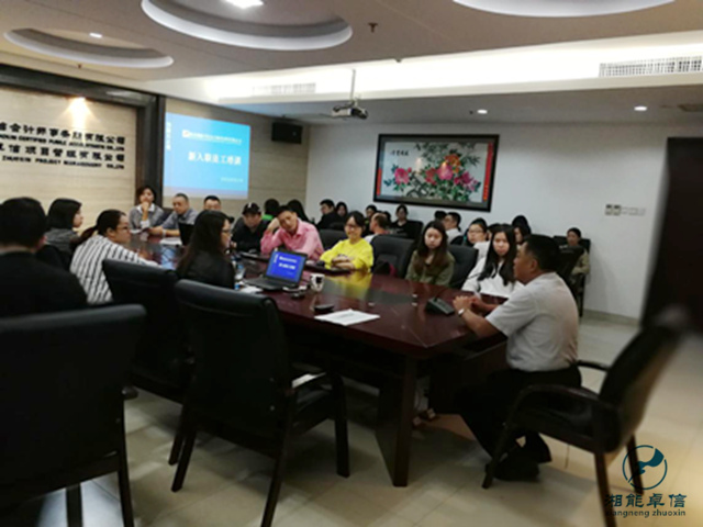 湘能卓信會計師事務所,長沙會計師事務所,會計報表年審業務承包,企業財務報表審計,管理審計項目審計,管理咨詢會計服務,資本驗證