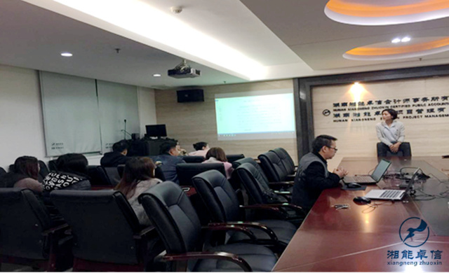 湘能卓信會計師事務所,長沙會計師事務所,會計報表年審業務承包,企業財務報表審計,管理審計項目審計,管理咨詢會計服務,資本驗證