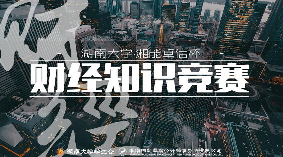 湘能卓信項目管理,全過程咨詢,湖南長沙工程造價咨詢,PPP項目咨詢,湖南長沙BIM項目咨詢,工程造價公司