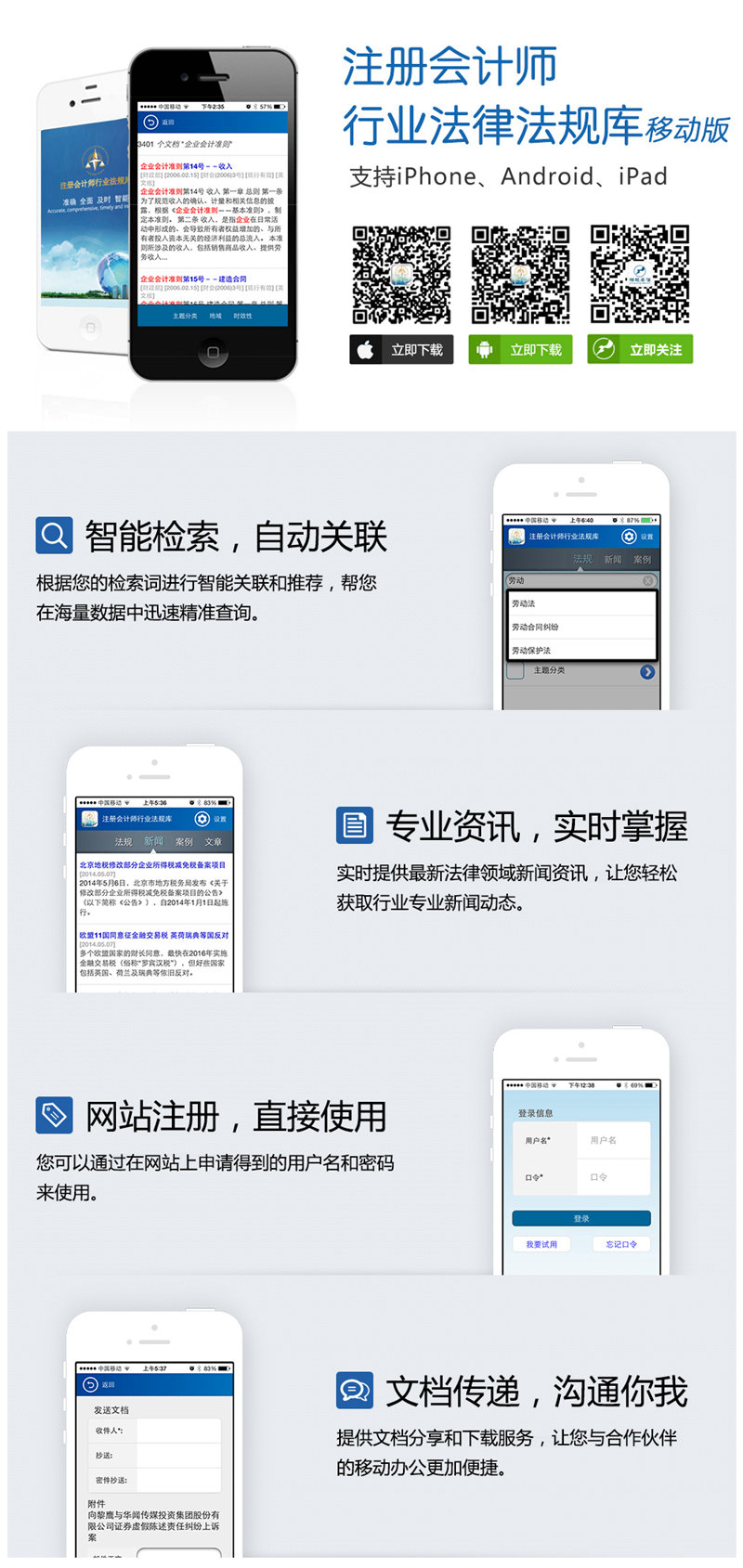 湘能卓信會計師事務所,長沙會計師事務所,會計報表年審業務承包,企業財務報表審計,管理審計項目審計,管理咨詢會計服務,資本驗證