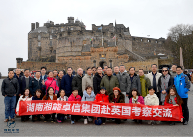 湘能卓信會計師事務所,長沙會計師事務所,會計報表年審業務承包,企業財務報表審計,管理審計項目審計,管理咨詢會計服務,資本驗證