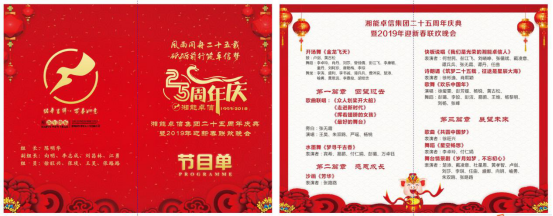 湘能卓信會計師事務(wù)所,長沙會計師事務(wù)所,會計報表年審業(yè)務(wù)承包,企業(yè)財務(wù)報表審計,管理審計項目審計,管理咨詢會計服務(wù),資本驗證