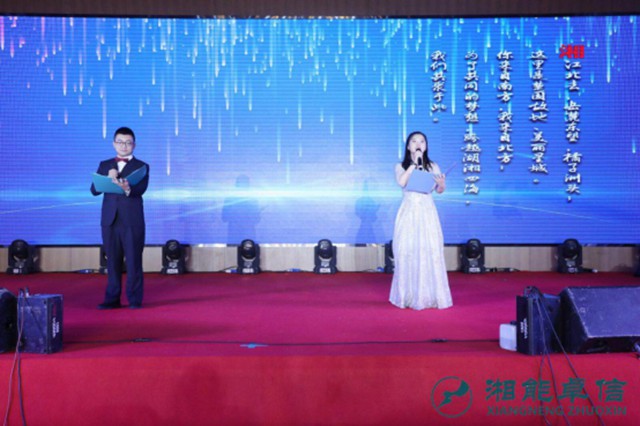 湘能卓信會計師事務(wù)所,長沙會計師事務(wù)所,會計報表年審業(yè)務(wù)承包,企業(yè)財務(wù)報表審計,管理審計項目審計,管理咨詢會計服務(wù),資本驗證