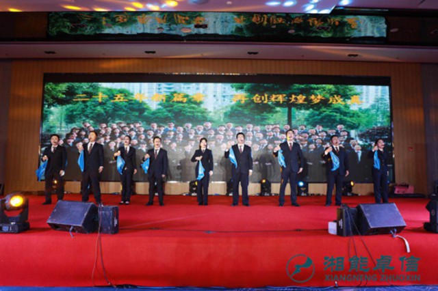 湘能卓信會計師事務(wù)所,長沙會計師事務(wù)所,會計報表年審業(yè)務(wù)承包,企業(yè)財務(wù)報表審計,管理審計項目審計,管理咨詢會計服務(wù),資本驗證