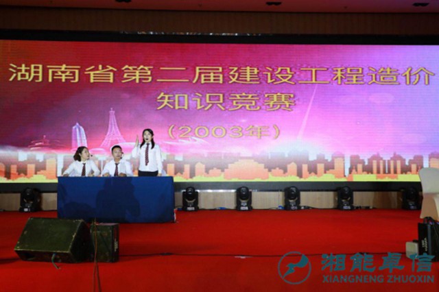 湘能卓信會計師事務(wù)所,長沙會計師事務(wù)所,會計報表年審業(yè)務(wù)承包,企業(yè)財務(wù)報表審計,管理審計項目審計,管理咨詢會計服務(wù),資本驗證