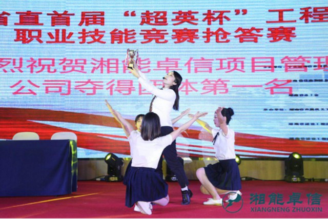 湘能卓信會計師事務(wù)所,長沙會計師事務(wù)所,會計報表年審業(yè)務(wù)承包,企業(yè)財務(wù)報表審計,管理審計項目審計,管理咨詢會計服務(wù),資本驗證