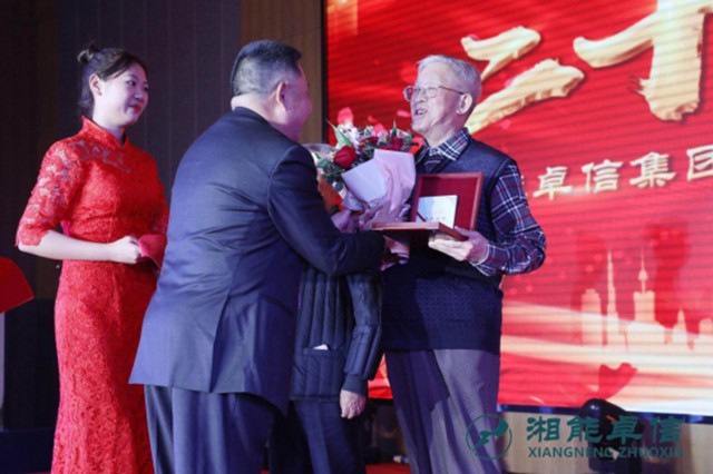 湘能卓信會計師事務(wù)所,長沙會計師事務(wù)所,會計報表年審業(yè)務(wù)承包,企業(yè)財務(wù)報表審計,管理審計項目審計,管理咨詢會計服務(wù),資本驗證