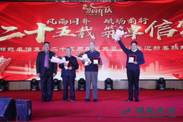 湘能卓信會計師事務(wù)所,長沙會計師事務(wù)所,會計報表年審業(yè)務(wù)承包,企業(yè)財務(wù)報表審計,管理審計項目審計,管理咨詢會計服務(wù),資本驗證