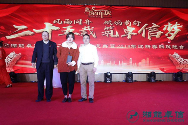 湘能卓信會計師事務(wù)所,長沙會計師事務(wù)所,會計報表年審業(yè)務(wù)承包,企業(yè)財務(wù)報表審計,管理審計項目審計,管理咨詢會計服務(wù),資本驗證