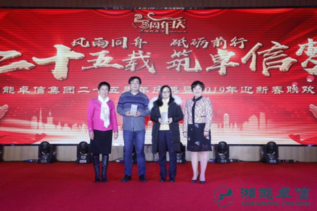 湘能卓信會計師事務(wù)所,長沙會計師事務(wù)所,會計報表年審業(yè)務(wù)承包,企業(yè)財務(wù)報表審計,管理審計項目審計,管理咨詢會計服務(wù),資本驗證