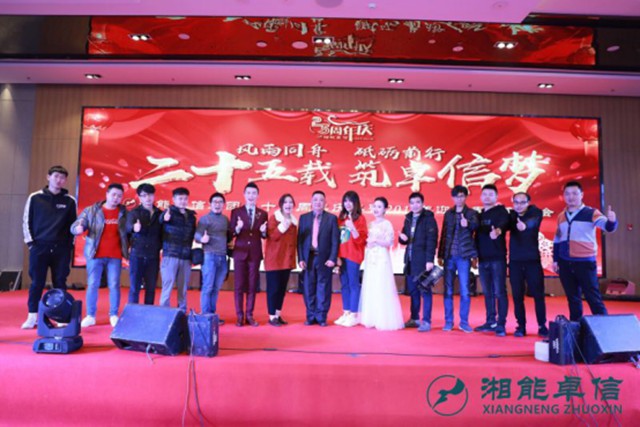 湘能卓信會計師事務(wù)所,長沙會計師事務(wù)所,會計報表年審業(yè)務(wù)承包,企業(yè)財務(wù)報表審計,管理審計項目審計,管理咨詢會計服務(wù),資本驗證