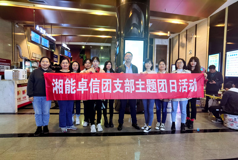 湘能卓信會計師事務所,長沙會計師事務所,會計報表年審業務承包,企業財務報表審計,管理審計項目審計,管理咨詢會計服務,資本驗證 湘能卓信會計師事務所,長沙會計師事務所,會計報表年審業務承包,企業財務報表審計,管理審計項目審計,管理咨詢會計服務,資本驗證