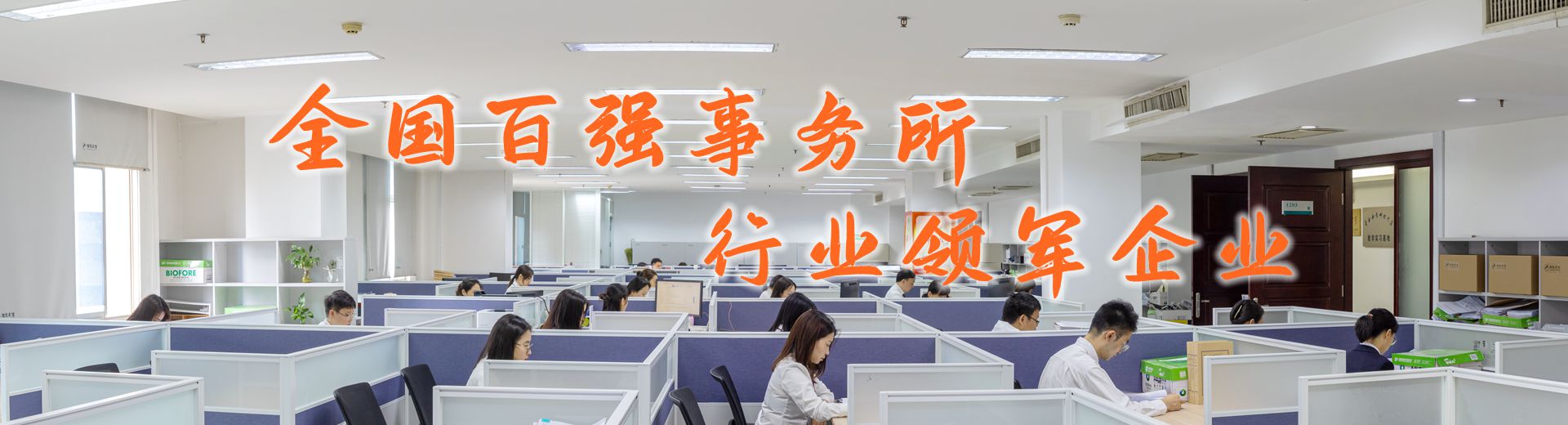 湘能卓信會計師事務所（特殊普通合伙）_長沙企業財務報表審計|管理審計項目審計|長沙會計報表年審業務承包|企業管理咨詢會計服務|資本驗證