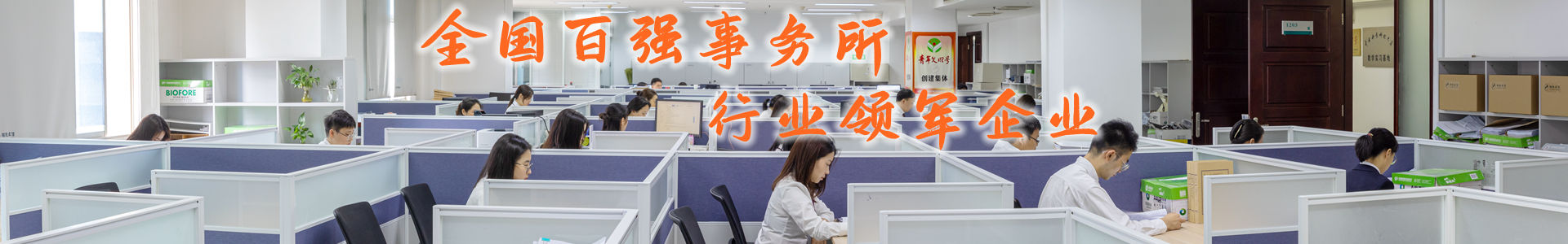 湘能卓信會(huì)計(jì)師事務(wù)所（特殊普通合伙）_長(zhǎng)沙企業(yè)財(cái)務(wù)報(bào)表審計(jì)|管理審計(jì)項(xiàng)目審計(jì)|長(zhǎng)沙會(huì)計(jì)報(bào)表年審業(yè)務(wù)承包|企業(yè)管理咨詢(xún)會(huì)計(jì)服務(wù)|資本驗(yàn)證