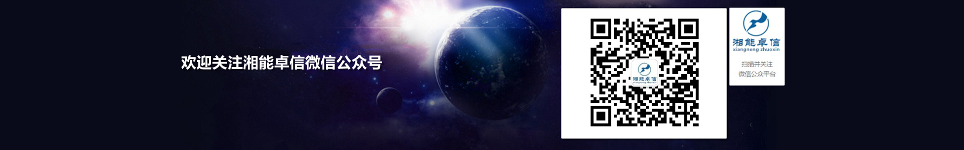 湘能卓信會(huì)計(jì)師事務(wù)所（特殊普通合伙）_長(zhǎng)沙企業(yè)財(cái)務(wù)報(bào)表審計(jì)|管理審計(jì)項(xiàng)目審計(jì)|長(zhǎng)沙會(huì)計(jì)報(bào)表年審業(yè)務(wù)承包|企業(yè)管理咨詢(xún)會(huì)計(jì)服務(wù)|資本驗(yàn)證