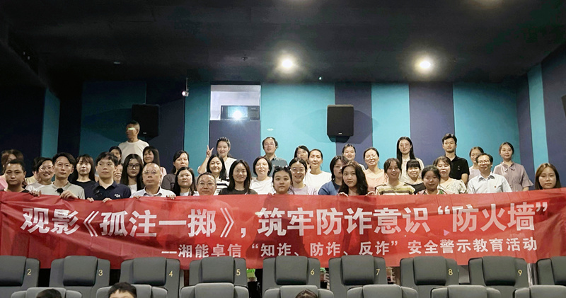 湘能卓信會(huì)計(jì)師事務(wù)所,長(zhǎng)沙會(huì)計(jì)師事務(wù)所,會(huì)計(jì)報(bào)表年審業(yè)務(wù)承包,企業(yè)財(cái)務(wù)報(bào)表審計(jì),管理審計(jì)項(xiàng)目審計(jì),管理咨詢會(huì)計(jì)服務(wù),資本驗(yàn)證 湘能卓信會(huì)計(jì)師事務(wù)所,長(zhǎng)沙會(huì)計(jì)師事務(wù)所,會(huì)計(jì)報(bào)表年審業(yè)務(wù)承包,企業(yè)財(cái)務(wù)報(bào)表審計(jì),管理審計(jì)項(xiàng)目審計(jì),管理咨詢會(huì)計(jì)服務(wù),資本驗(yàn)證