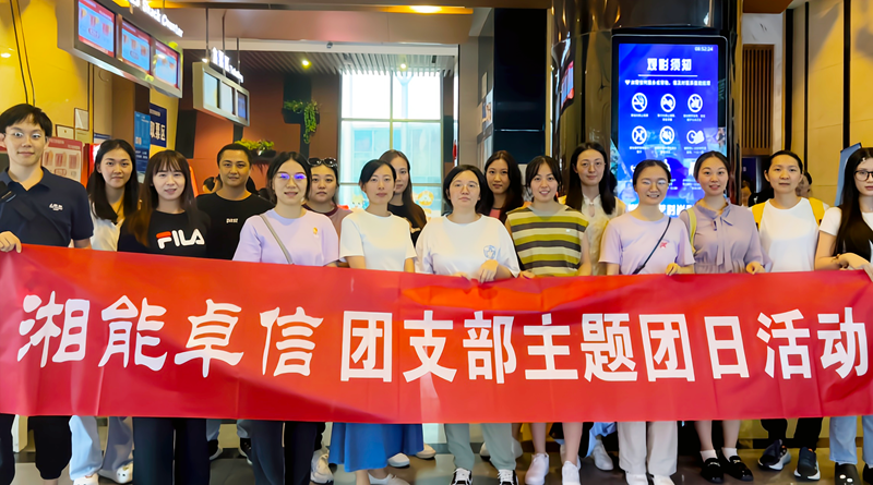 湘能卓信會(huì)計(jì)師事務(wù)所,長(zhǎng)沙會(huì)計(jì)師事務(wù)所,會(huì)計(jì)報(bào)表年審業(yè)務(wù)承包,企業(yè)財(cái)務(wù)報(bào)表審計(jì),管理審計(jì)項(xiàng)目審計(jì),管理咨詢會(huì)計(jì)服務(wù),資本驗(yàn)證 湘能卓信會(huì)計(jì)師事務(wù)所,長(zhǎng)沙會(huì)計(jì)師事務(wù)所,會(huì)計(jì)報(bào)表年審業(yè)務(wù)承包,企業(yè)財(cái)務(wù)報(bào)表審計(jì),管理審計(jì)項(xiàng)目審計(jì),管理咨詢會(huì)計(jì)服務(wù),資本驗(yàn)證