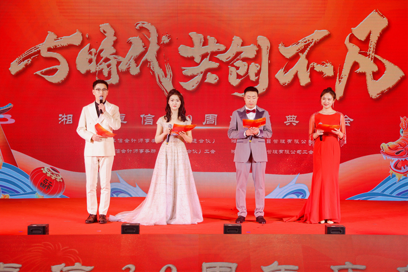 湘能卓信會計師事務所,長沙會計師事務所,會計報表年審業務承包,企業財務報表審計,管理審計項目審計,管理咨詢會計服務,資本驗證