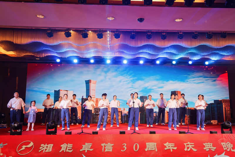 湘能卓信會計師事務所,長沙會計師事務所,會計報表年審業務承包,企業財務報表審計,管理審計項目審計,管理咨詢會計服務,資本驗證