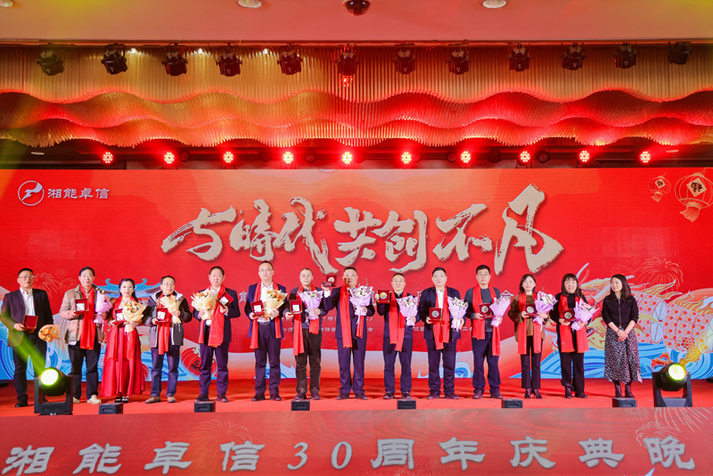 湘能卓信會計師事務所,長沙會計師事務所,會計報表年審業務承包,企業財務報表審計,管理審計項目審計,管理咨詢會計服務,資本驗證