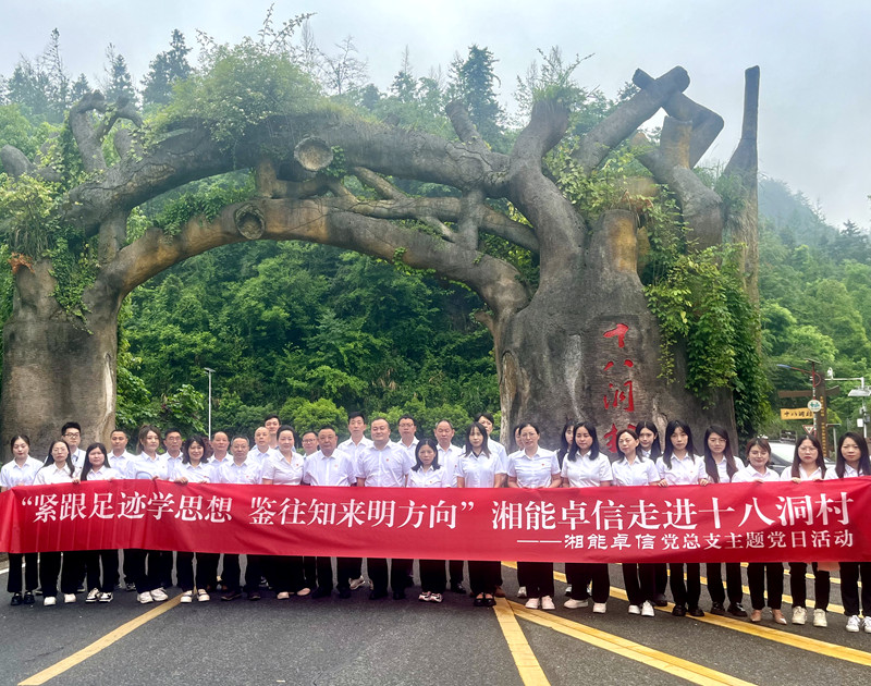 湘能卓信會計師事務所,長沙會計師事務所,會計報表年審業務承包,企業財務報表審計,管理審計項目審計,管理咨詢會計服務,資本驗證