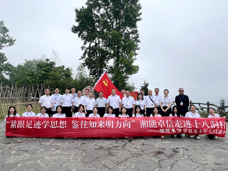 湘能卓信會計師事務所,長沙會計師事務所,會計報表年審業務承包,企業財務報表審計,管理審計項目審計,管理咨詢會計服務,資本驗證