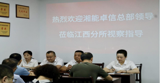 湘能卓信會計師事務所,長沙會計師事務所,會計報表年審業務承包,企業財務報表審計,管理審計項目審計,管理咨詢會計服務,資本驗證