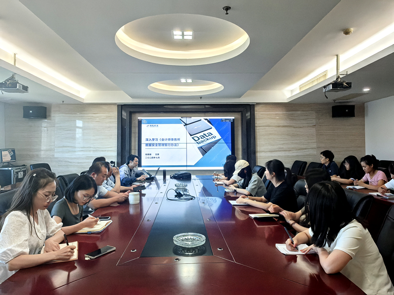 湘能卓信會計師事務所,長沙會計師事務所,會計報表年審業務承包,企業財務報表審計,管理審計項目審計,管理咨詢會計服務,資本驗證