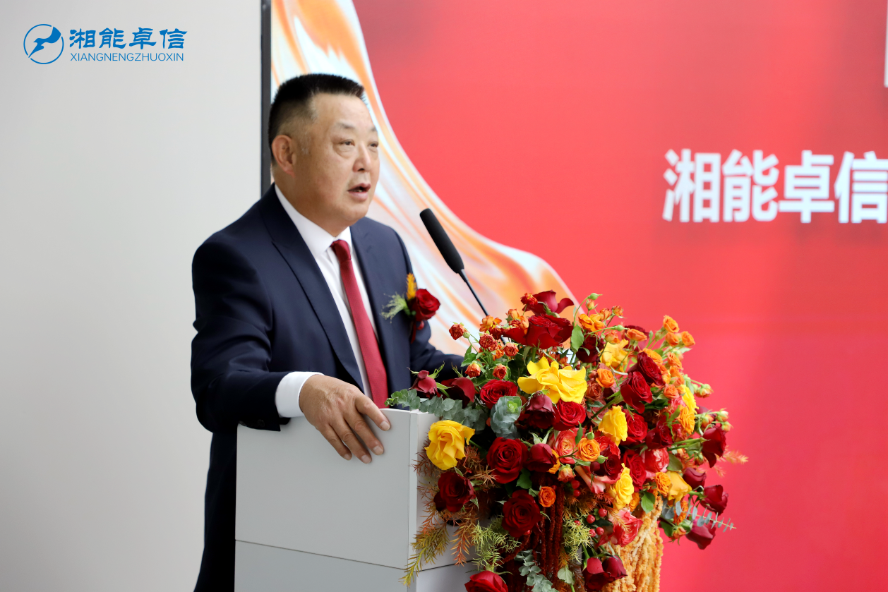 湘能卓信會計師事務所,長沙會計師事務所,會計報表年審業務承包,企業財務報表審計,管理審計項目審計,管理咨詢會計服務,資本驗證 湘能卓信會計師事務所,長沙會計師事務所,會計報表年審業務承包,企業財務報表審計,管理審計項目審計,管理咨詢會計服務,資本驗證