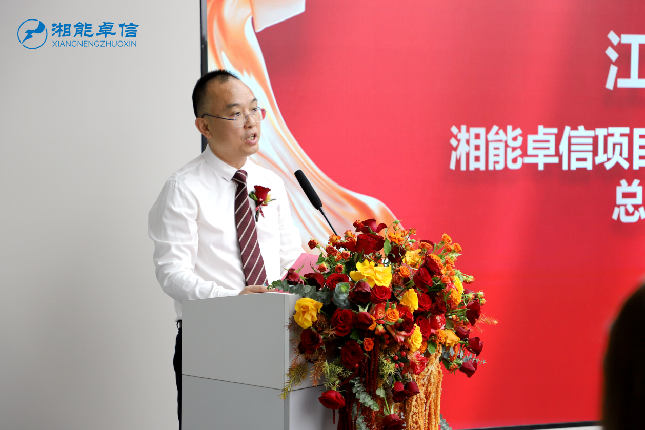 湘能卓信會計師事務所,長沙會計師事務所,會計報表年審業務承包,企業財務報表審計,管理審計項目審計,管理咨詢會計服務,資本驗證 湘能卓信會計師事務所,長沙會計師事務所,會計報表年審業務承包,企業財務報表審計,管理審計項目審計,管理咨詢會計服務,資本驗證