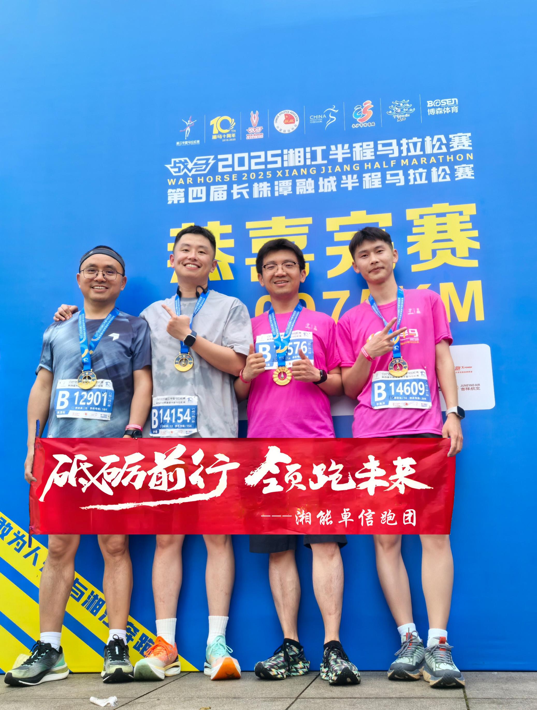 湘能卓信會計師事務所,長沙會計師事務所,會計報表年審業務承包,企業財務報表審計,管理審計項目審計,管理咨詢會計服務,資本驗證