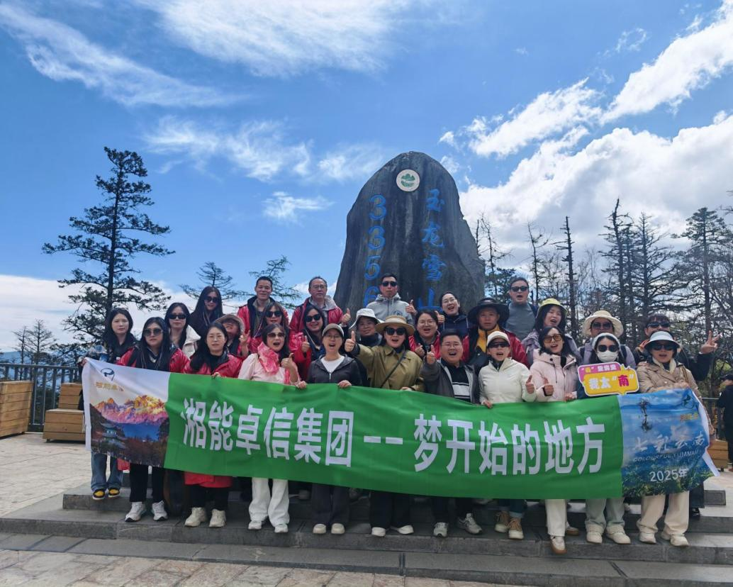 湘能卓信會計師事務所,長沙會計師事務所,會計報表年審業務承包,企業財務報表審計,管理審計項目審計,管理咨詢會計服務,資本驗證 湘能卓信會計師事務所,長沙會計師事務所,會計報表年審業務承包,企業財務報表審計,管理審計項目審計,管理咨詢會計服務,資本驗證