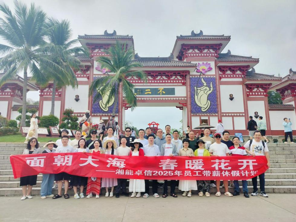 湘能卓信會計師事務所,長沙會計師事務所,會計報表年審業務承包,企業財務報表審計,管理審計項目審計,管理咨詢會計服務,資本驗證 湘能卓信會計師事務所,長沙會計師事務所,會計報表年審業務承包,企業財務報表審計,管理審計項目審計,管理咨詢會計服務,資本驗證