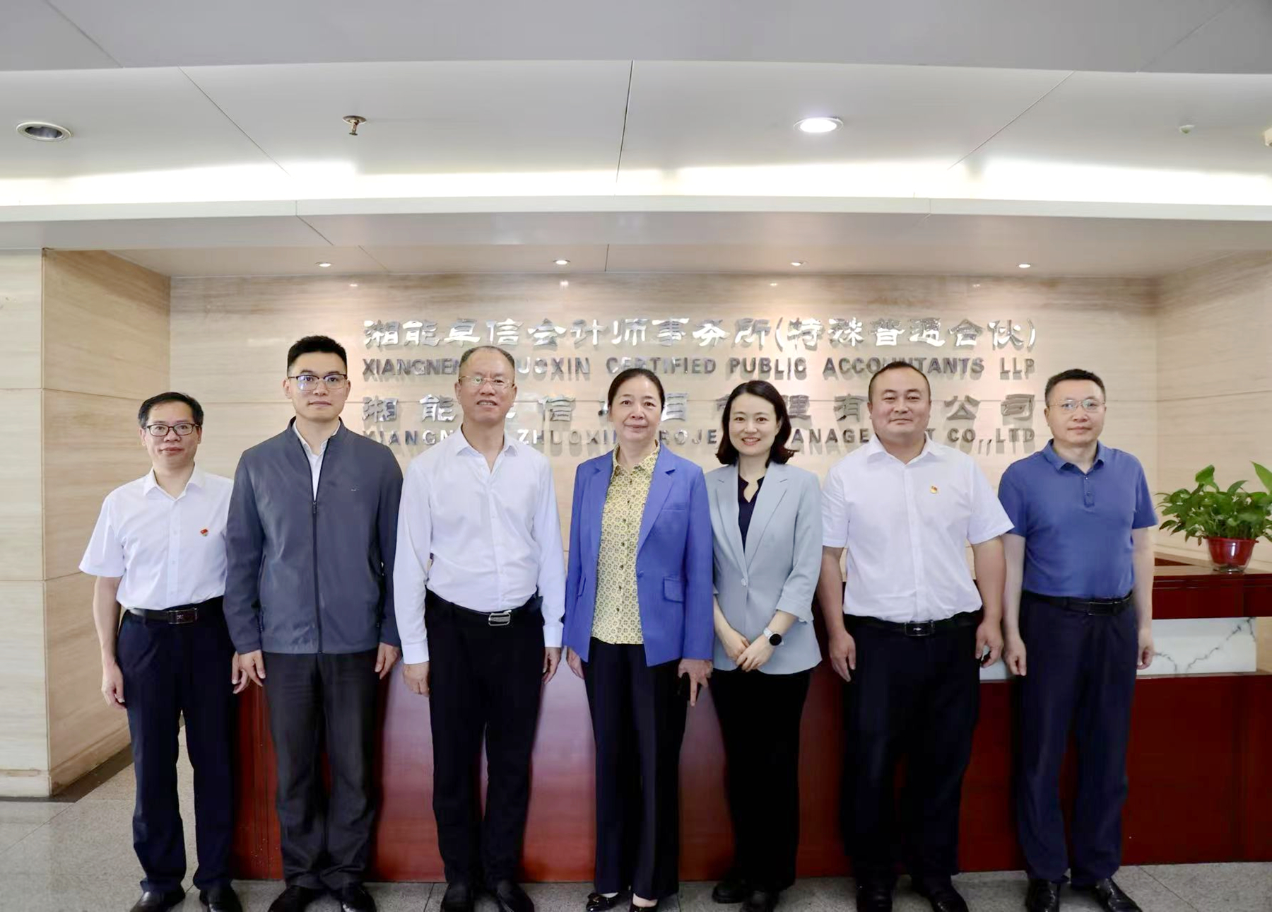 湘能卓信會計師事務(wù)所,長沙會計師事務(wù)所,會計報表年審業(yè)務(wù)承包,企業(yè)財務(wù)報表審計,管理審計項目審計,管理咨詢會計服務(wù),資本驗證